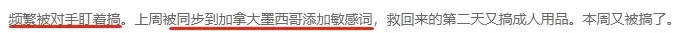 违禁词扫到直接封！亚马逊重点打击，这几类词汇不能出现在listing上！ 第12张