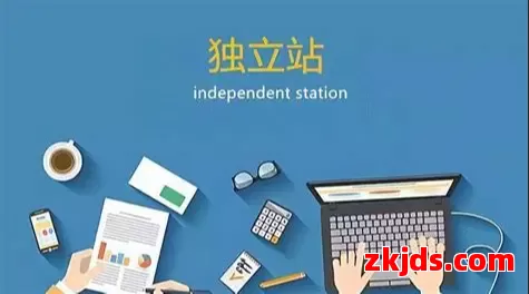 独立站搭建全流程详解：新手必看的建站指南 第1张