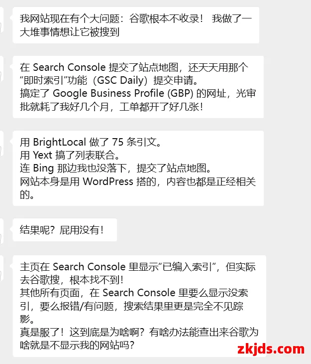 谷歌SEO：预防谷歌惩罚（2025避坑指南） 第1张
