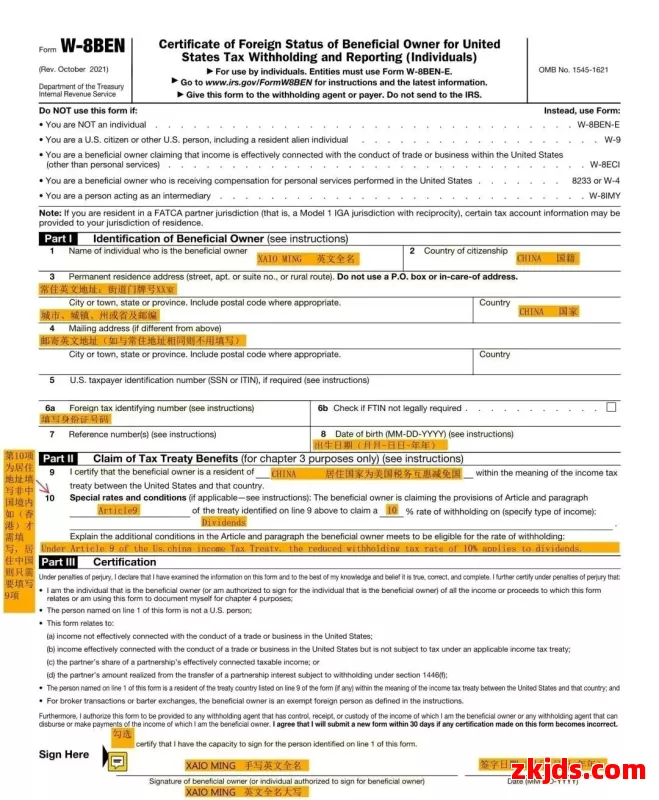 不处理将封号!亚马逊美国站突发税务警告 第6张 不处理将封号!亚马逊美国站突发税务警告 第6张