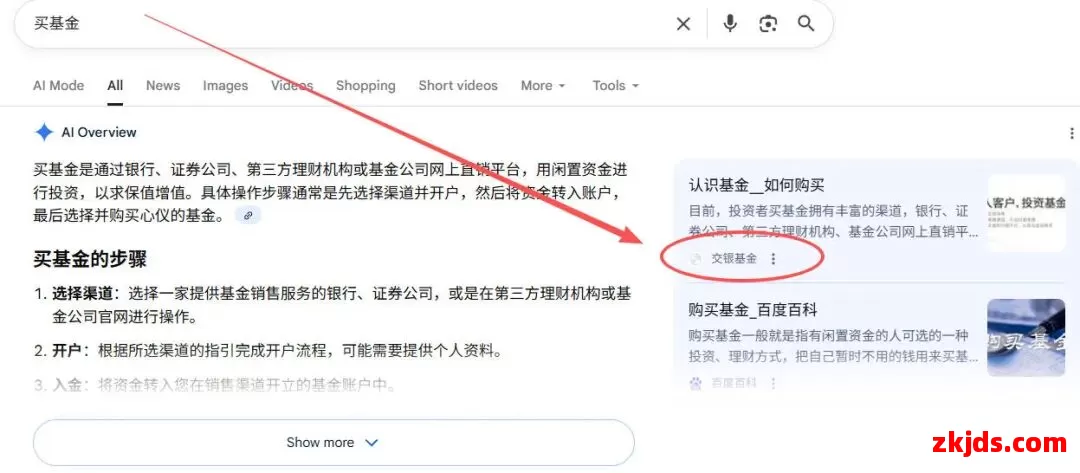 想在Google上投放跨境电商仿牌与诈骗广告？请死了这条心！ 第2张
