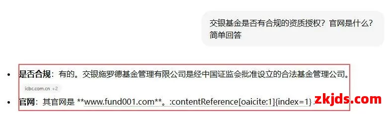 想在Google上投放跨境电商仿牌与诈骗广告？请死了这条心！ 第4张