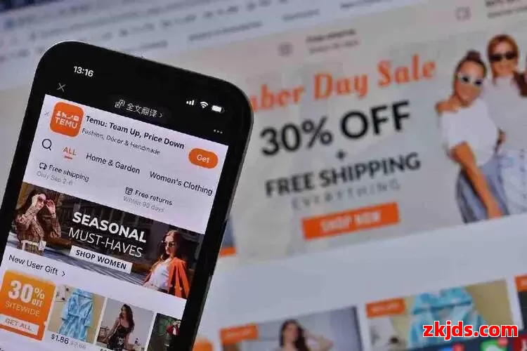 2025年全球电商平台流量榜:亚马逊第一,Temu、速卖通挺进前三! 第9张 2025年全球电商平台流量榜:亚马逊第一,Temu、速卖通挺进前三! 第9张