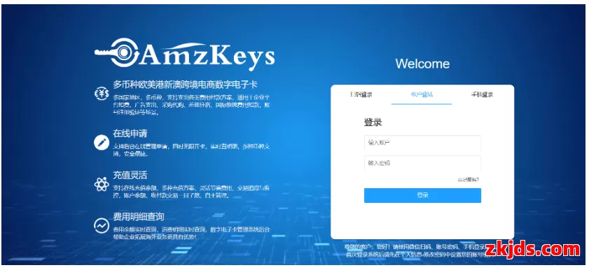 Amzkeys 第1张 Amzkeys 第1张