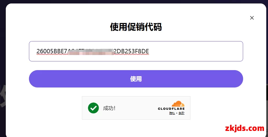 十年接码平台SMS-Activate 跑路，但处理余额的方式值得尊重，附避坑指南 第6张