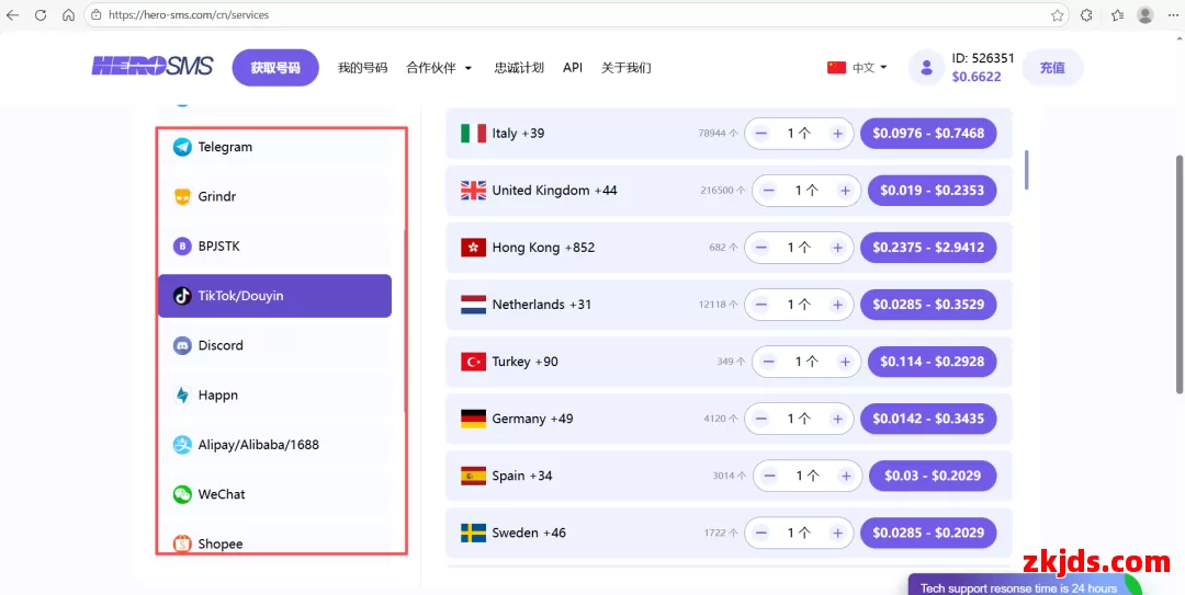 十年接码平台SMS-Activate 跑路，但处理余额的方式值得尊重，附避坑指南 第8张