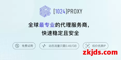1024proxy 第1张 1024proxy 第1张
