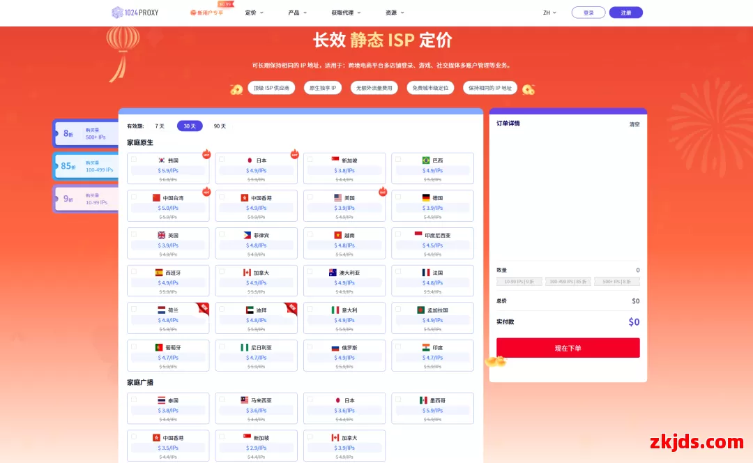 1024proxy 第7张 1024proxy 第7张