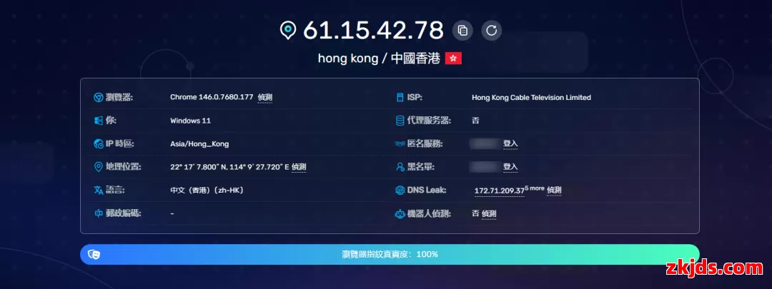 Proxy001全球代理IP 第1张