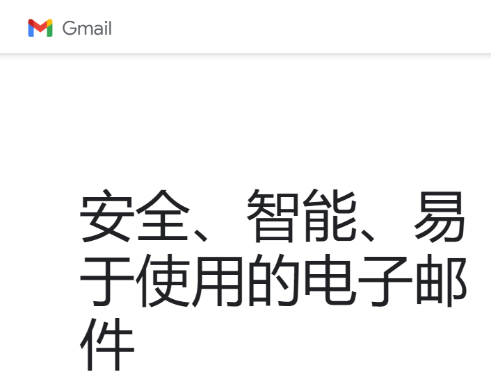 Gmail