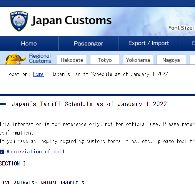 日本