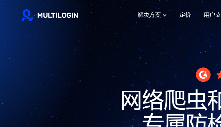 Multilogin