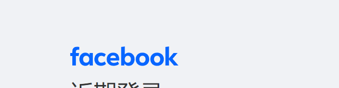 Facebook