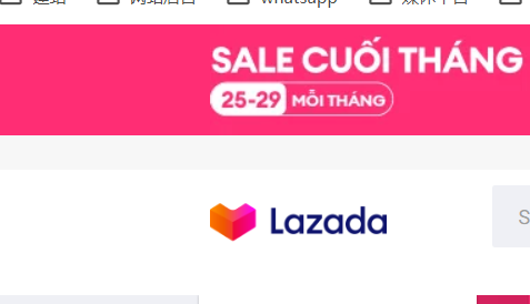 Lazada越南站