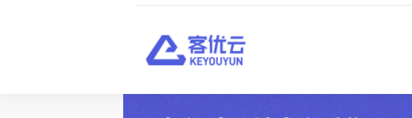 客优云ERP