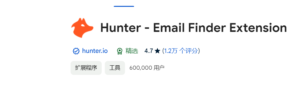 点击放大图片 hunter