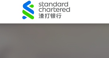 渣打银行