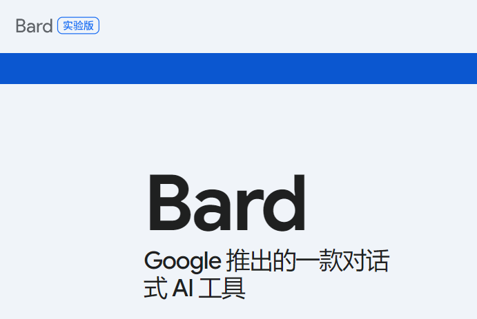 Bard