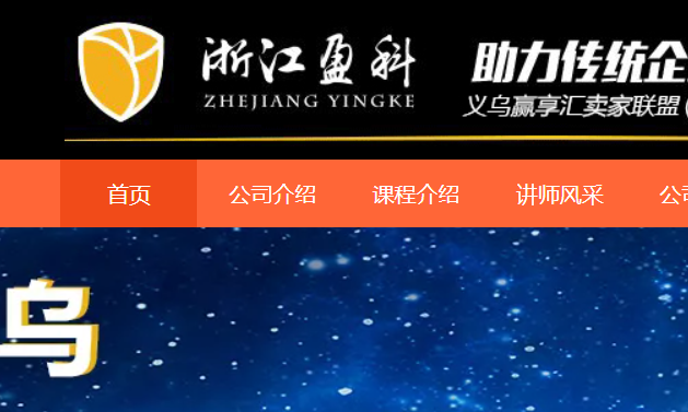 赢享汇