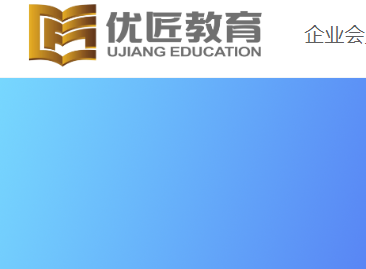 优匠学堂