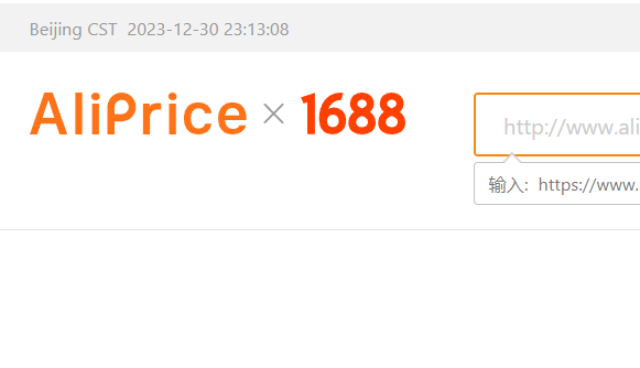 1688以图搜同款