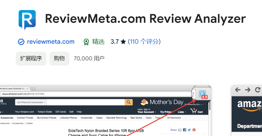 ReviewMeta
