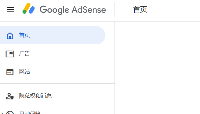 Google AdSense