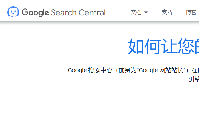 受众群体