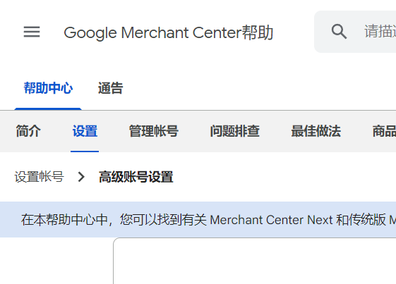 多客户帐号
