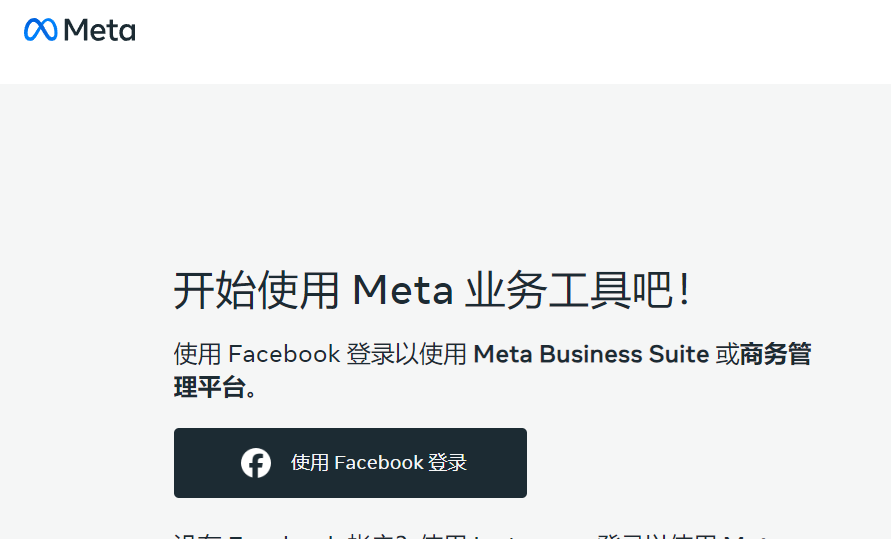 受众分析