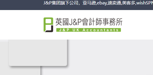 J&P跨境