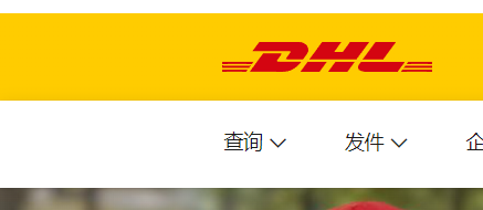 DHL