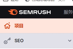 SEMrush