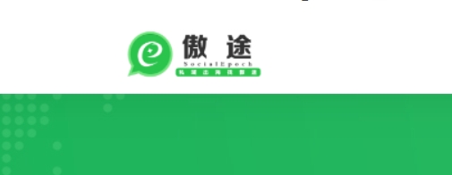 傲途SocialEpoch