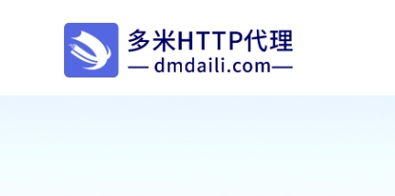 多米代理