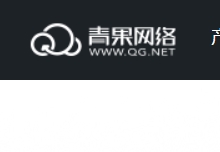 青果网络
