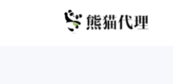 熊猫IP代理