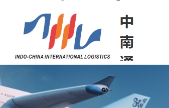 中南海外仓