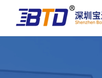 宝通达海外仓