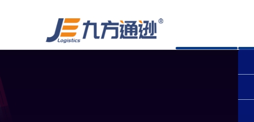 ​九方通逊海外仓