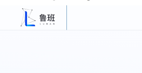 鲁班跨境通