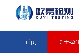 欧易检测