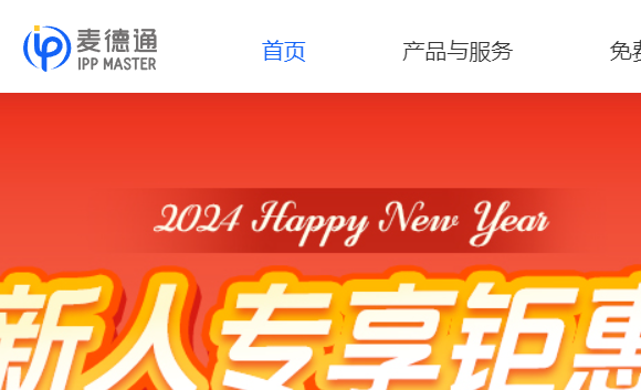 麦德通