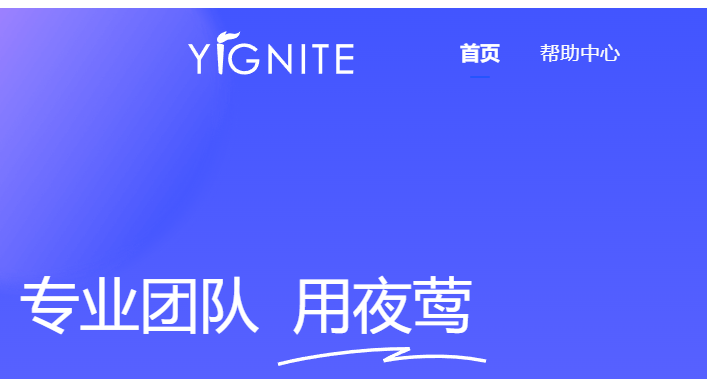 夜莺广告