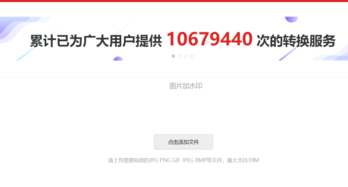 江下科技