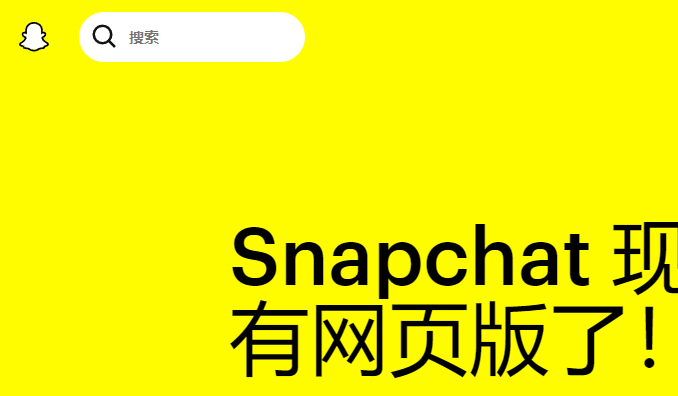 Snapchat