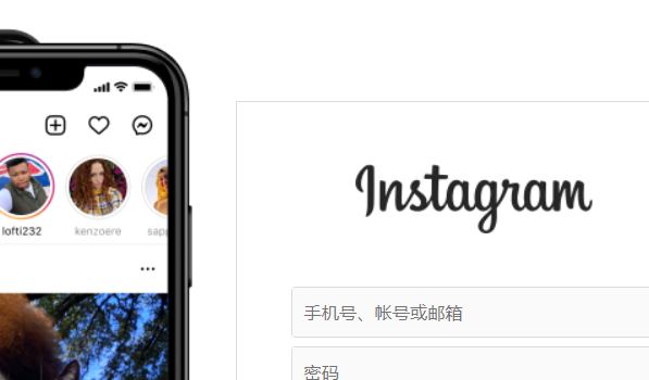 Instagram