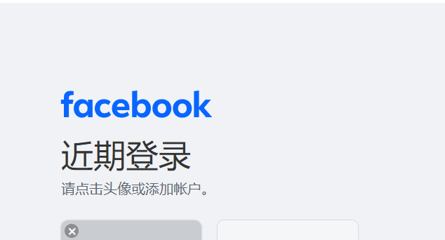 Facebook