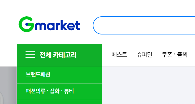 Gmarket