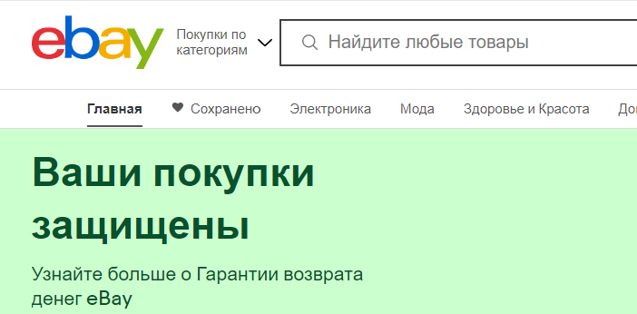 eBay